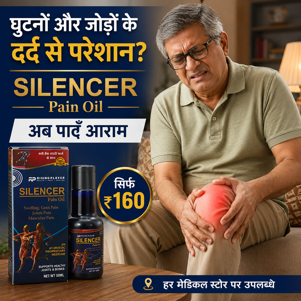 Silencer Pain Oil