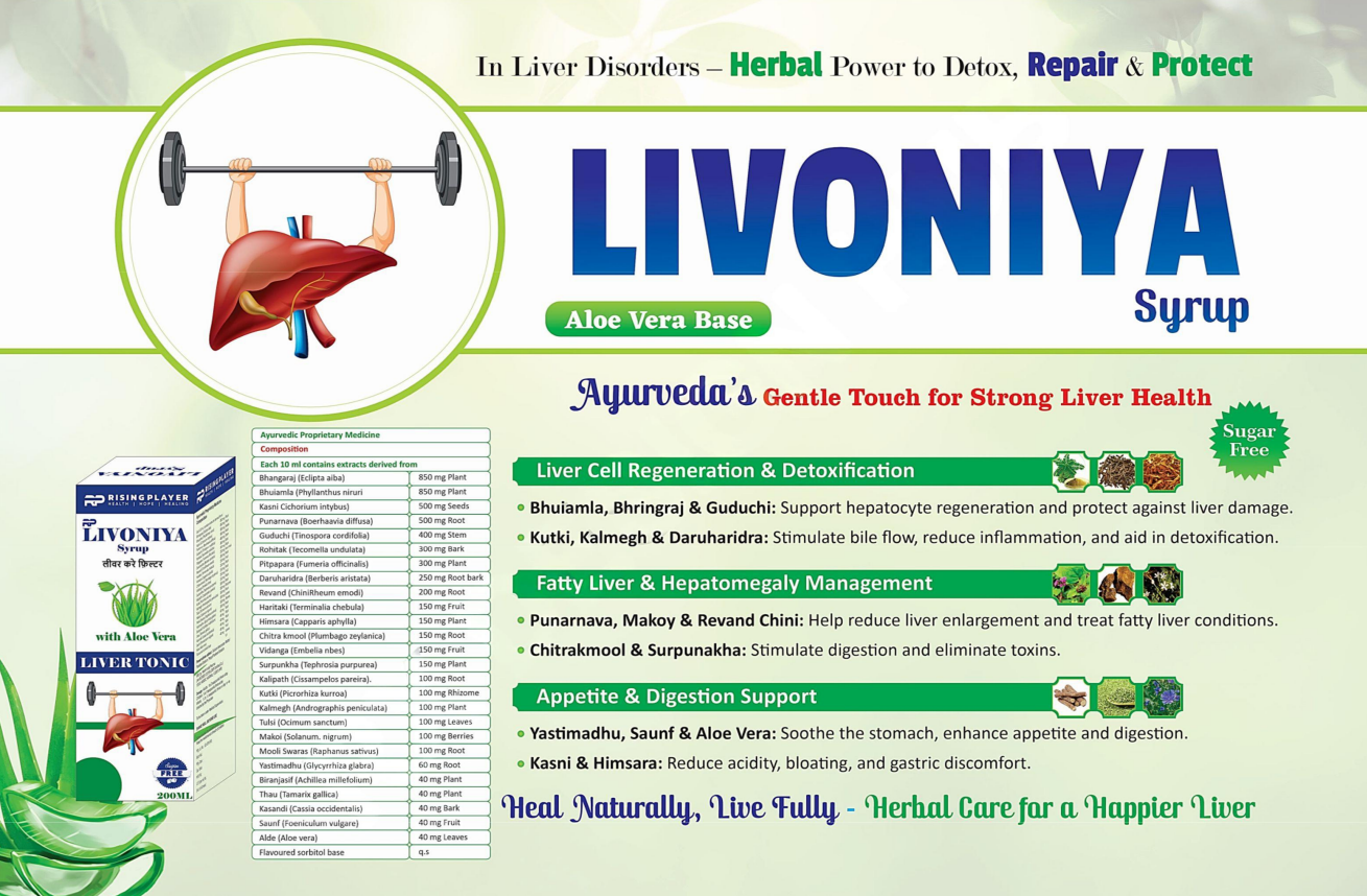 Livoniya Liver Tonic (200ml)