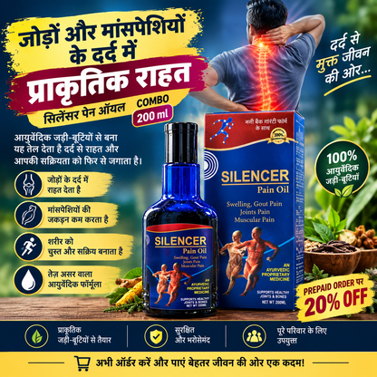 Silencer Pain Oil 200ML | Ayurvedic Pain Relief Oil for Joint, Knee & Muscle Support
