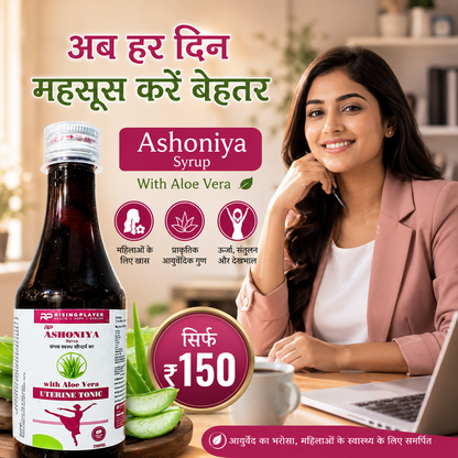 Ashoniya Syrup  – Women’s Uterine Wellness Tonic