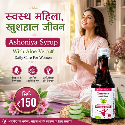 Ashoniya Syrup  – Women’s Uterine Wellness Tonic