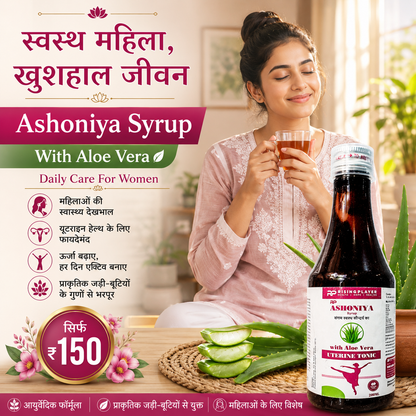 Ashoniya Syrup  – Women’s Uterine Wellness Tonic