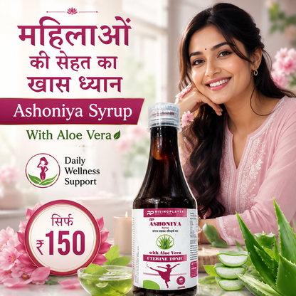 Ashoniya Syrup  – Women’s Uterine Wellness Tonic