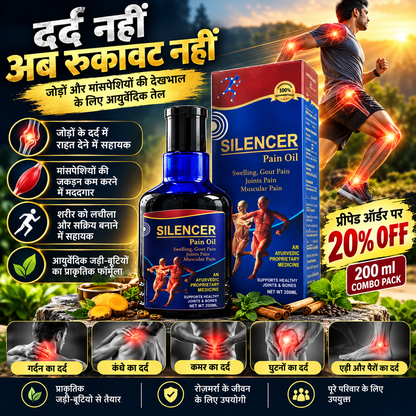 Silencer Pain Oil 200ML | Ayurvedic Pain Relief Oil for Joint, Knee & Muscle Support