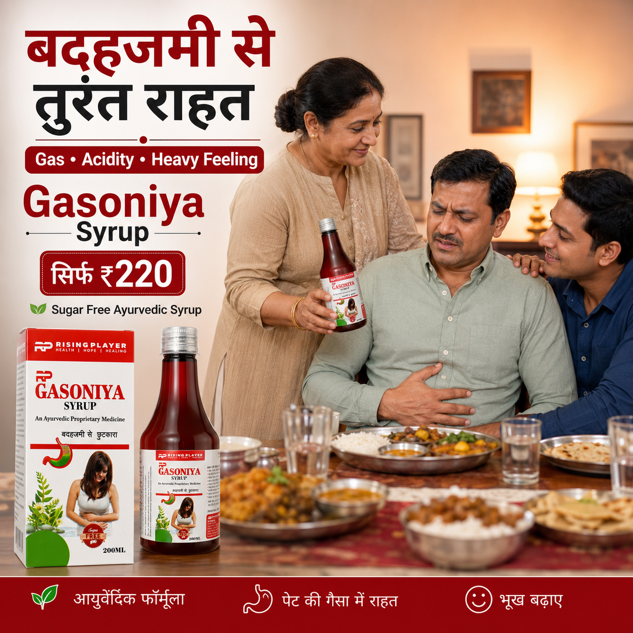 Gasoniya Digestive Relief Syrup