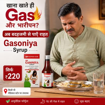 Gasoniya Digestive Relief Syrup