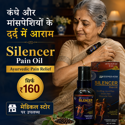 Silencer Pain Oil