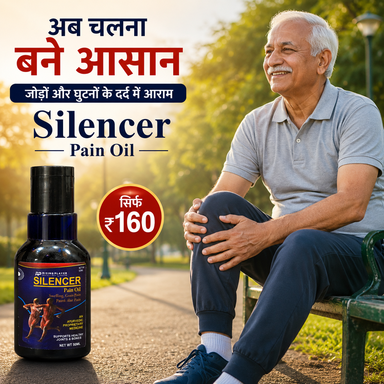 Silencer Pain Oil