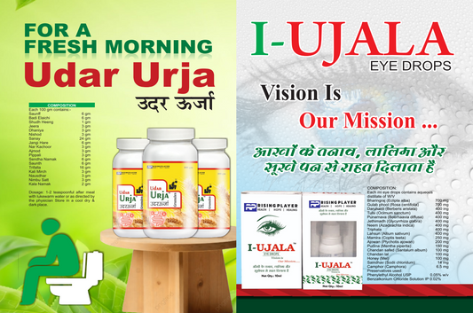 Udar Urja Digestive Health Powder (100gm)