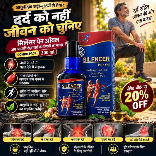 Silencer Pain Oil 200ML | Ayurvedic Pain Relief Oil for Joint, Knee & Muscle Support