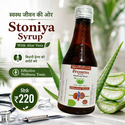 Stoniya Syrup – Kidney & Urinary Care