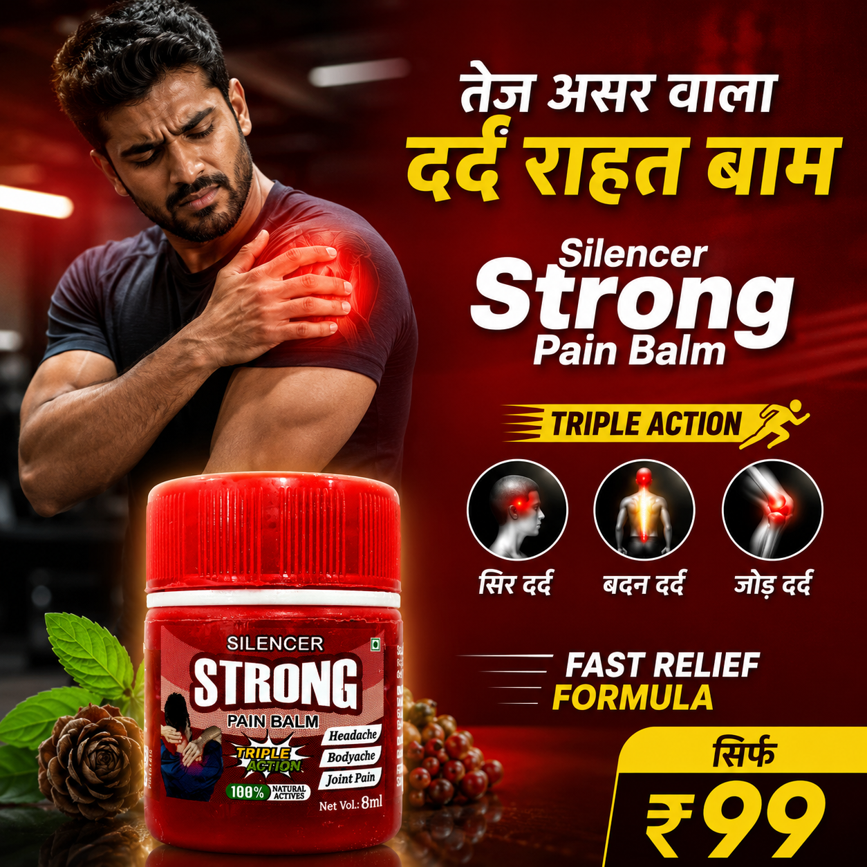 Silencer Strong Pain Balm
