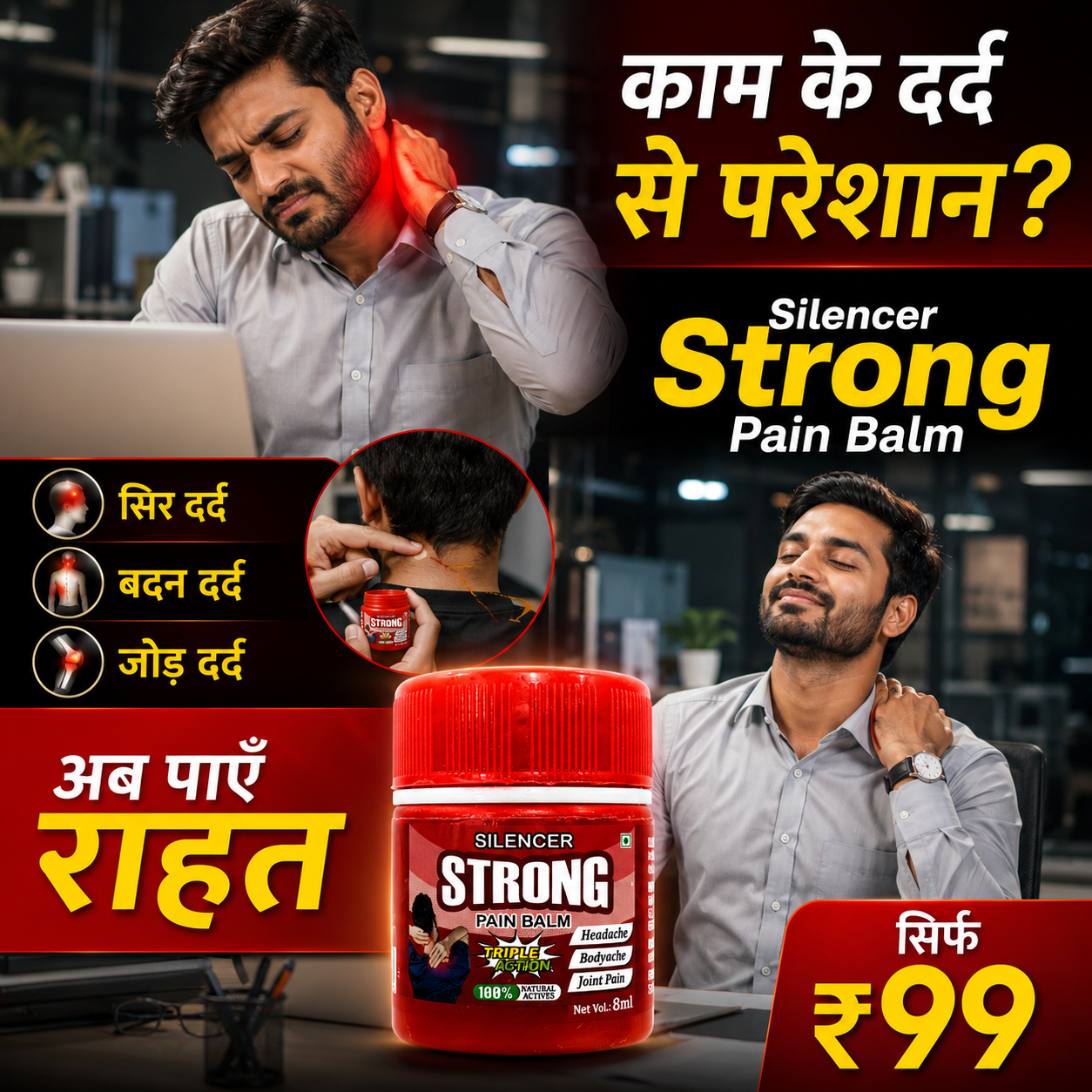 Silencer Strong Pain Balm