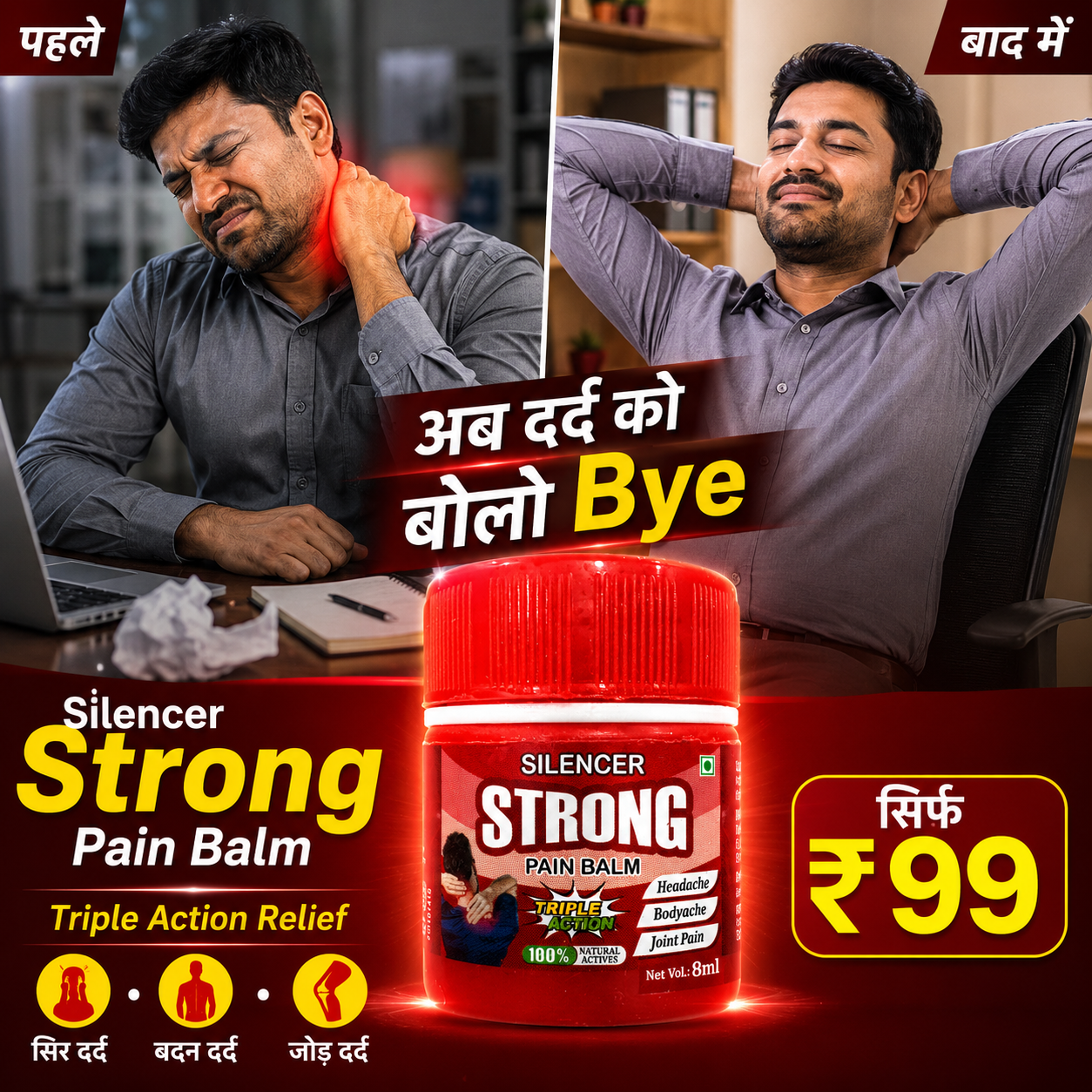 Silencer Strong Pain Balm