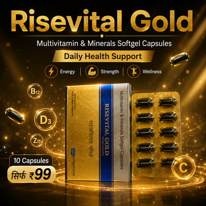 RISEVITAL GOLD SOFTGEL (10 Capsules)