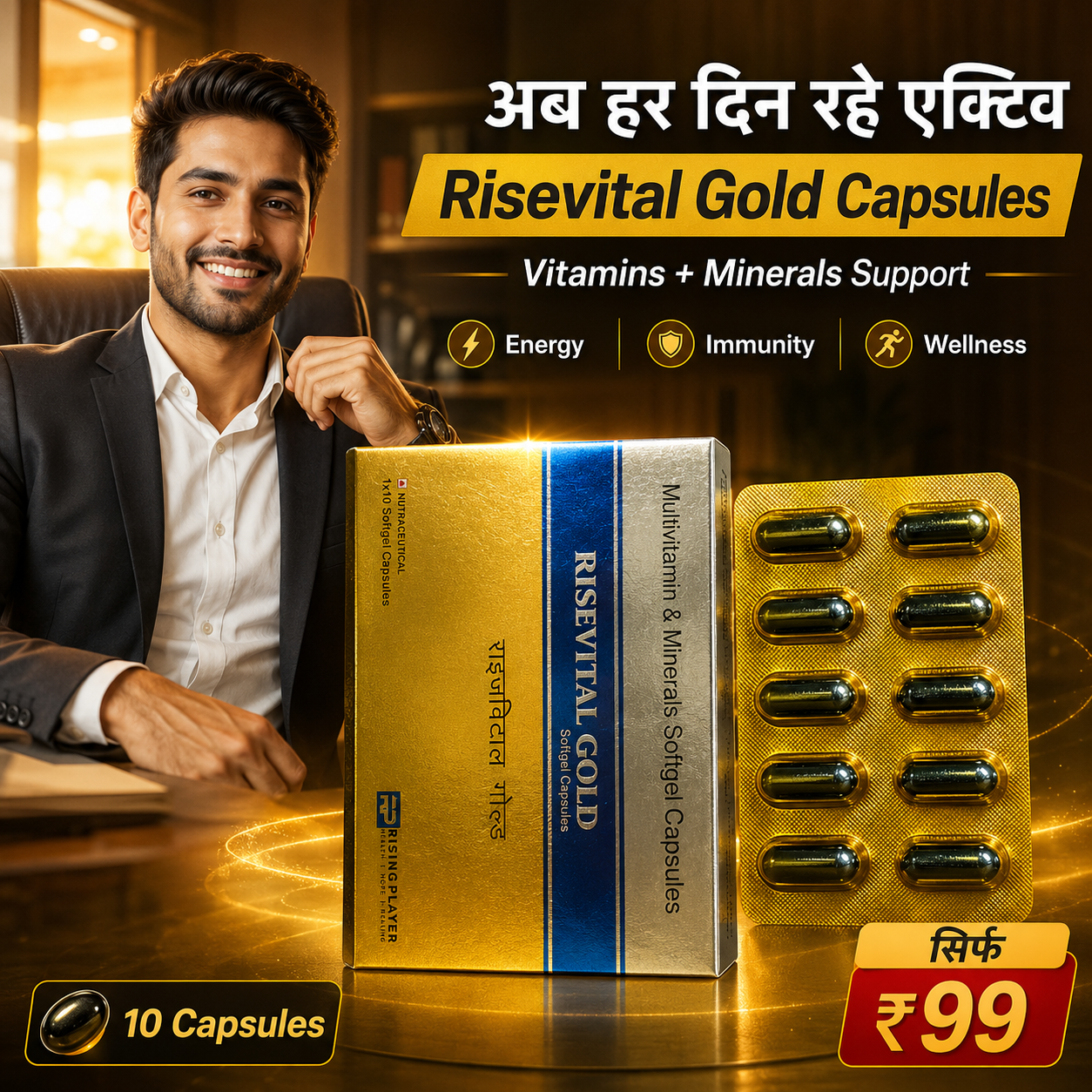 RISEVITAL GOLD SOFTGEL (10 Capsules)