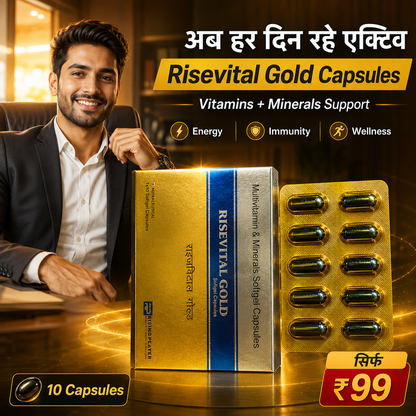 RISEVITAL GOLD SOFTGEL (10 Capsules)