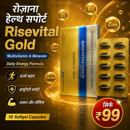 RISEVITAL GOLD SOFTGEL (10 Capsules)