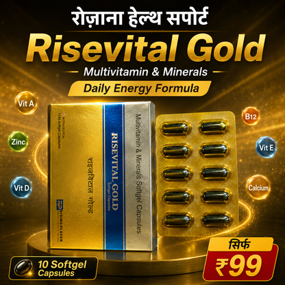 RISEVITAL GOLD SOFTGEL (10 Capsules)