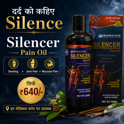 Silencer Pain Oil 200ML | Ayurvedic Pain Relief Oil for Joint, Knee & Muscle Support