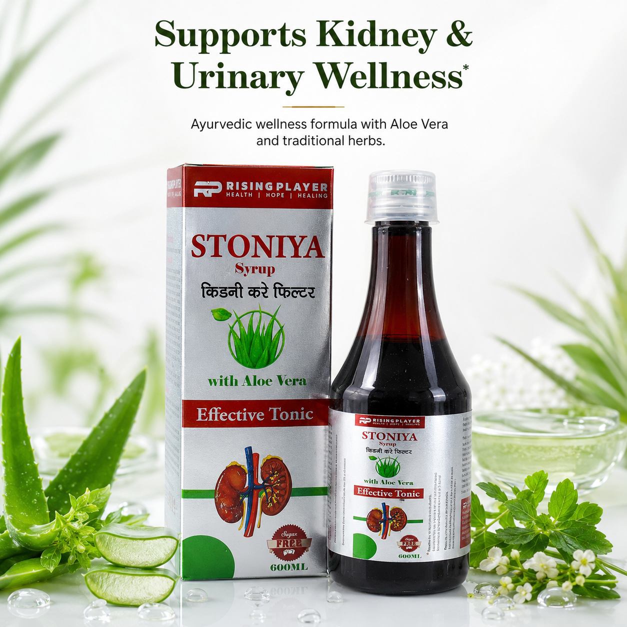 STONIYA Kidney & Urinary Wellness Syrup | 600ML | Ayurvedic Effective Tonic