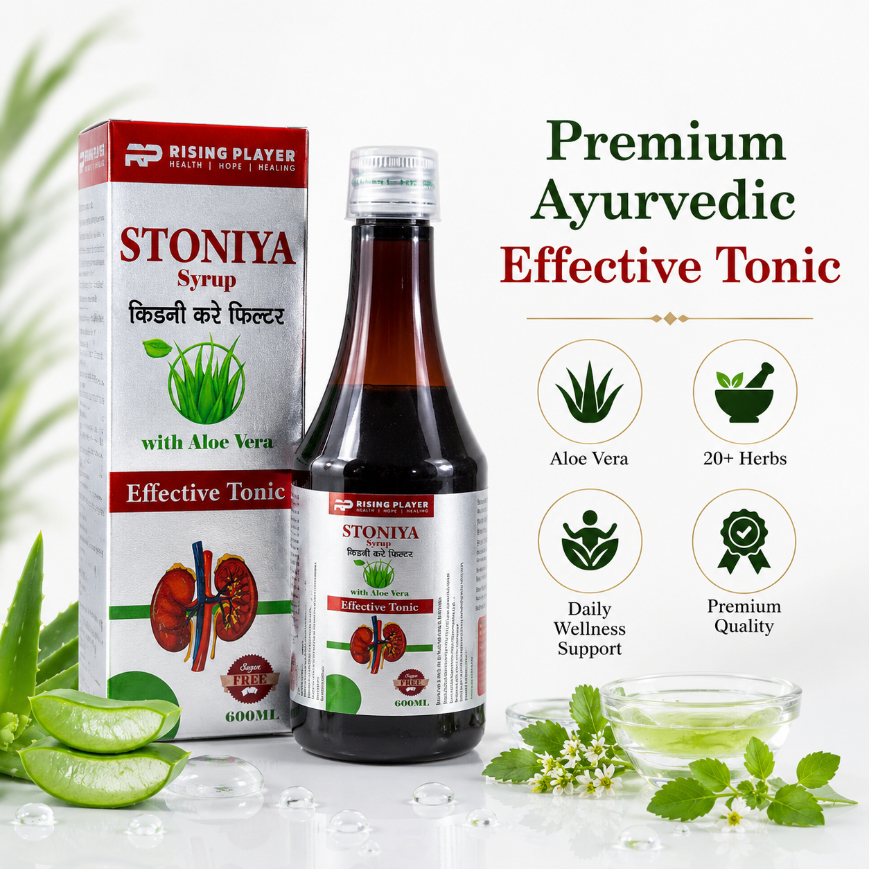 STONIYA Kidney & Urinary Wellness Syrup | 600ML | Ayurvedic Effective Tonic
